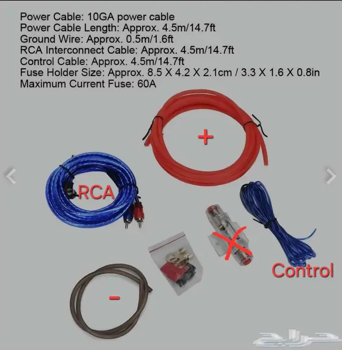 اسلاك امبليفاير او سستم صوت السيارة 0