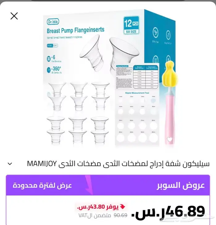 بريده 0