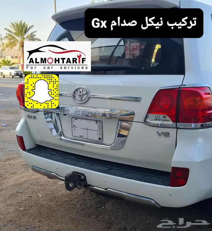 خطوط لاندكروزر 2013 - سبير علاق- صدامات 7