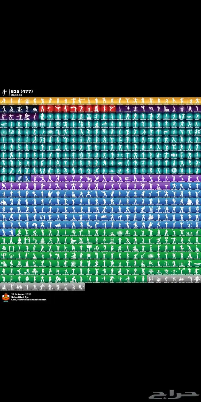 حساب فورت حفل ملكي فخم 1