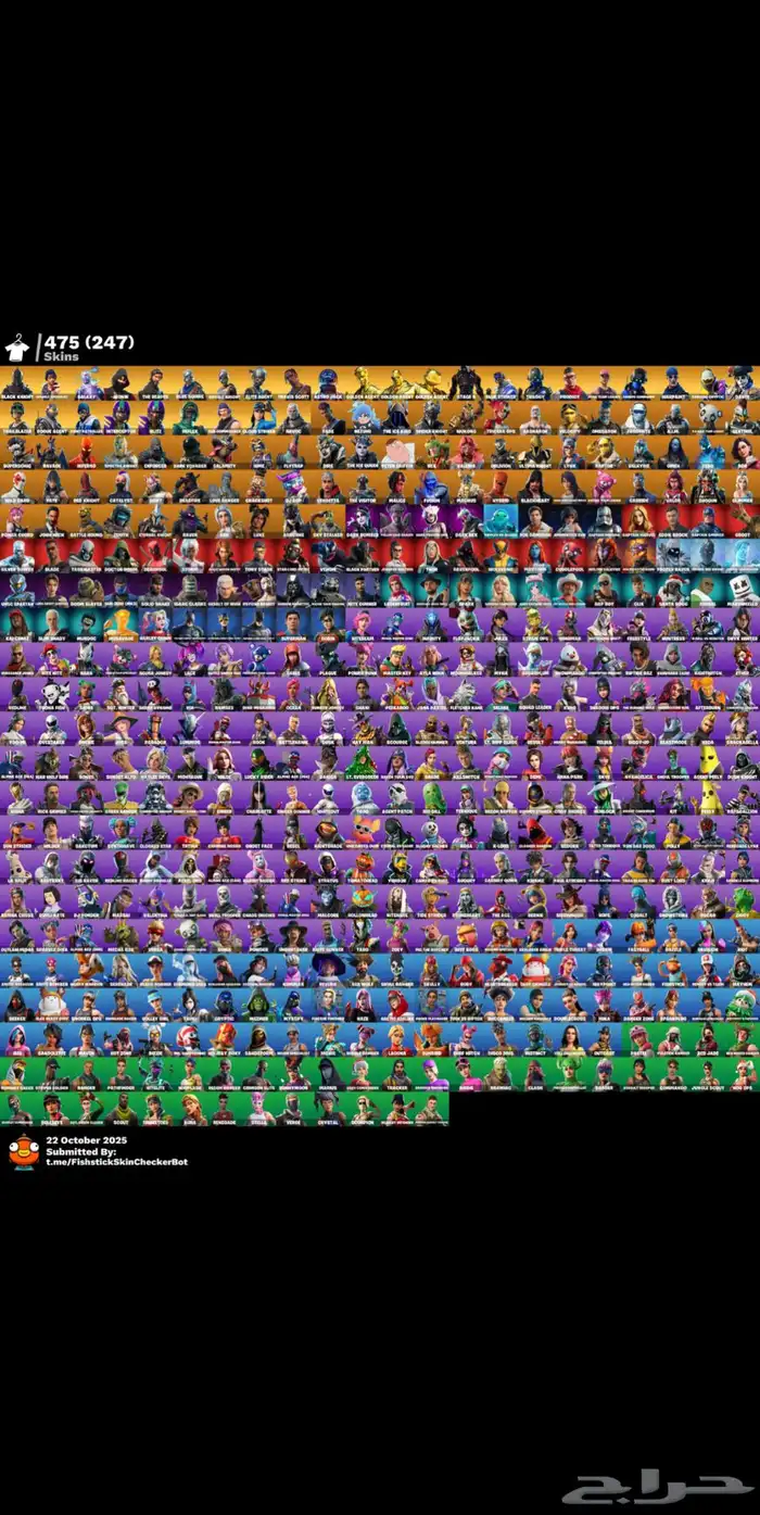 حساب فورت حفل ملكي فخم 2