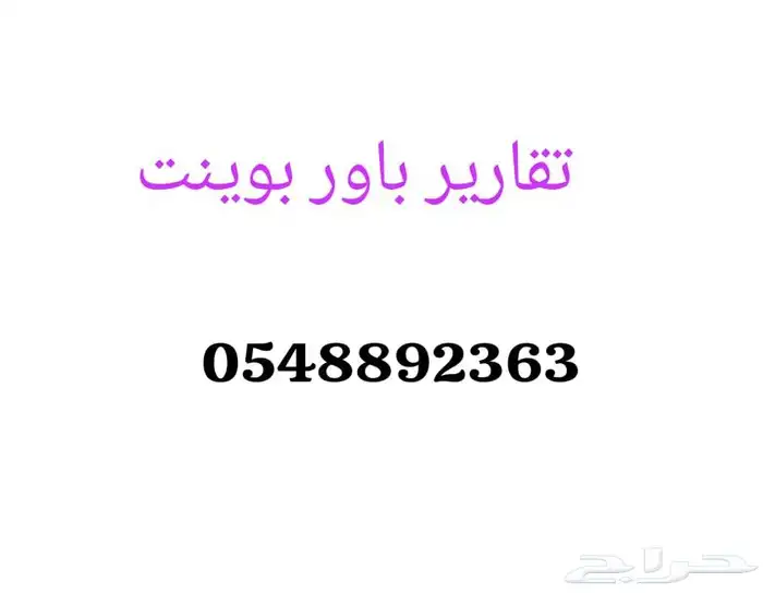 رسائل ماجستير ودكتوراة 9