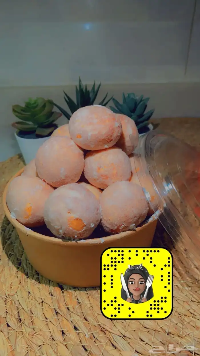 اسر منتجه 34