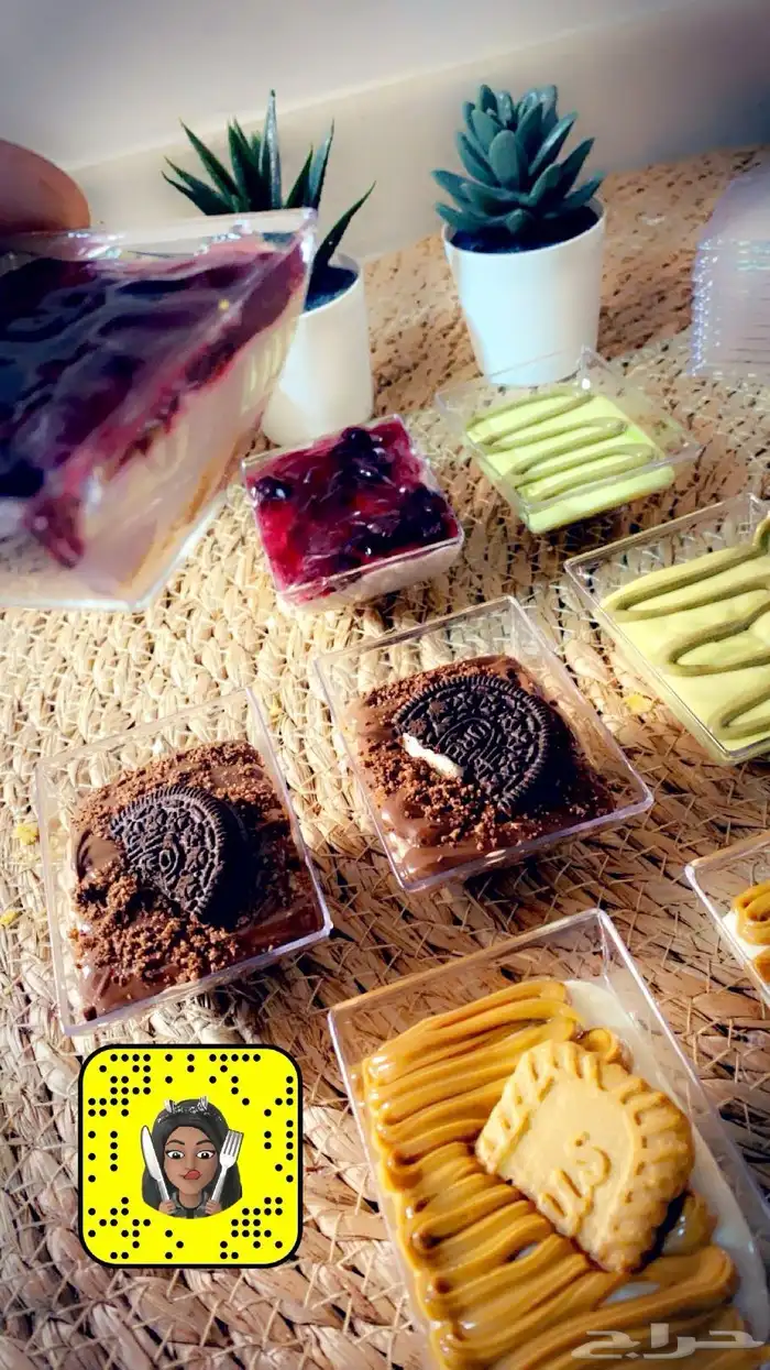 اسر منتجه 37