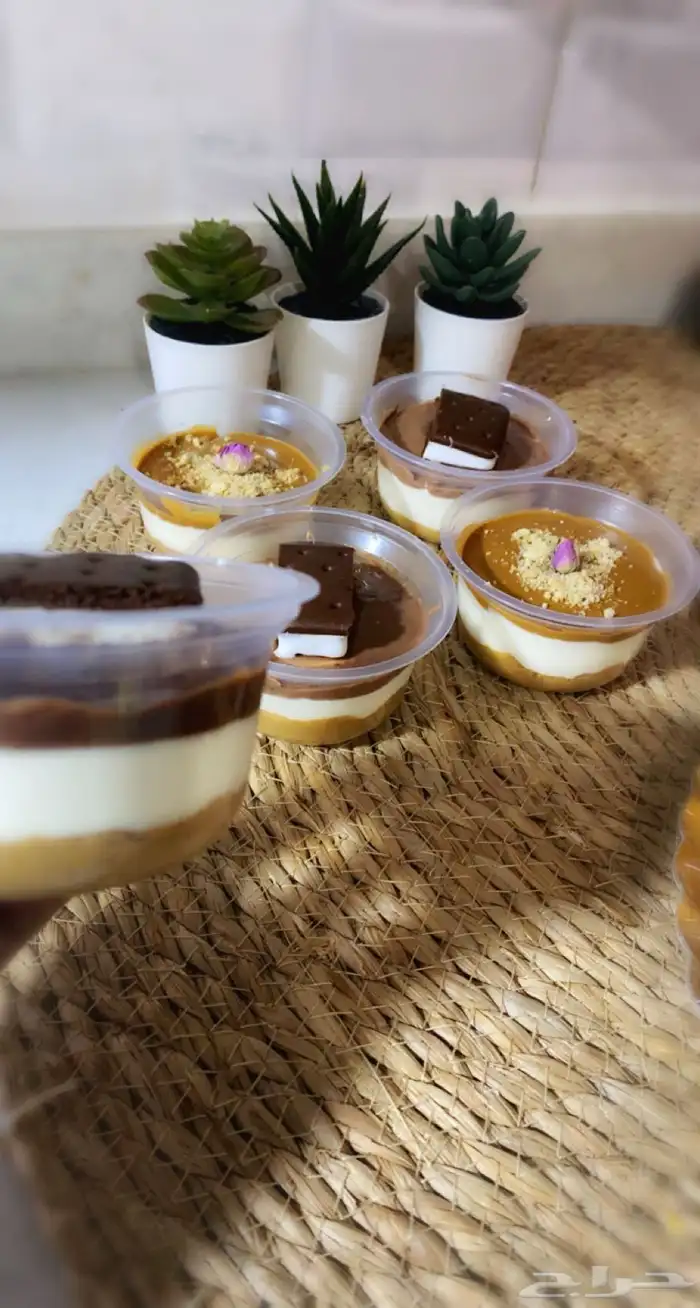 اسر منتجه 13