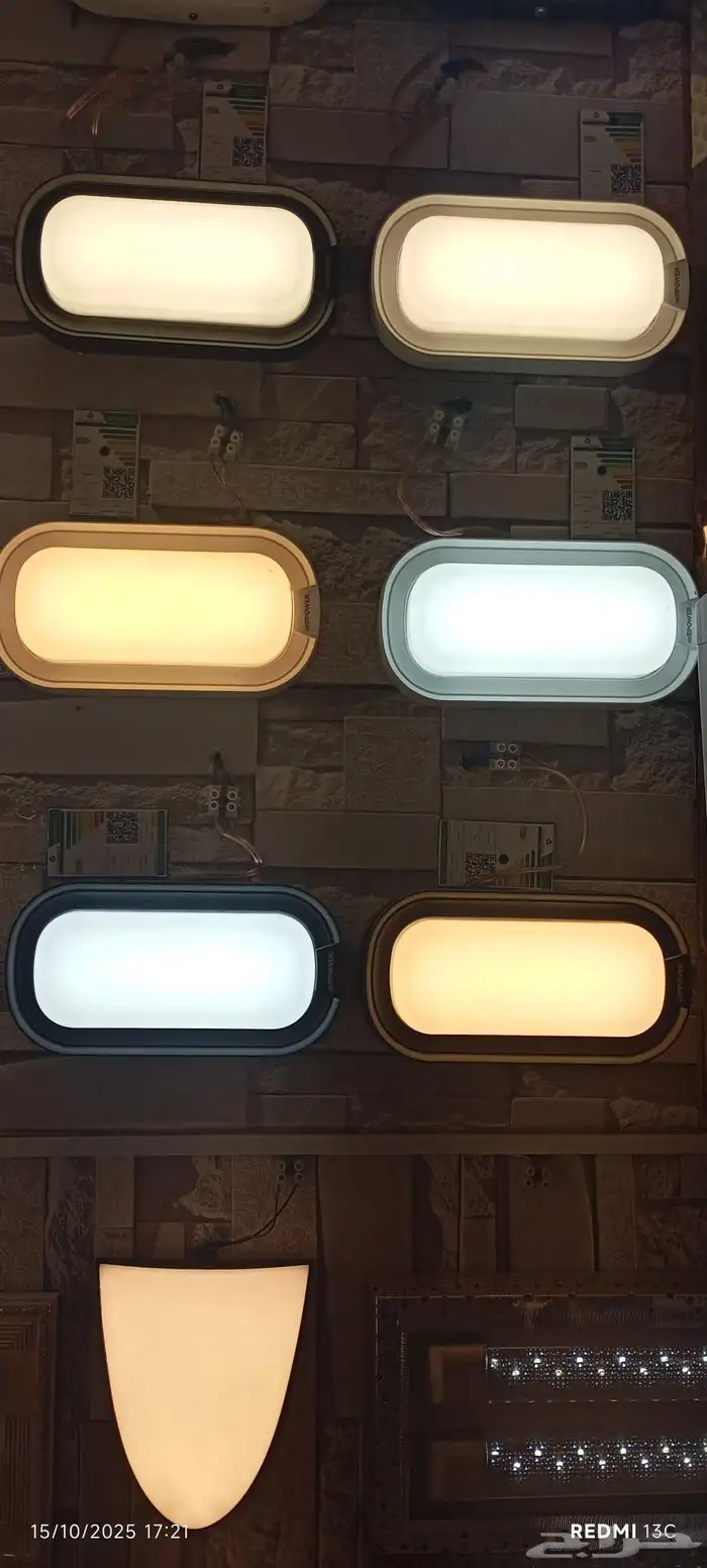 كهربائي تاسيس وتطبيق جازان 1