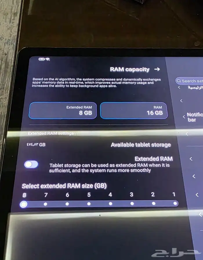 ايباد ريد ماجيك red magic 1