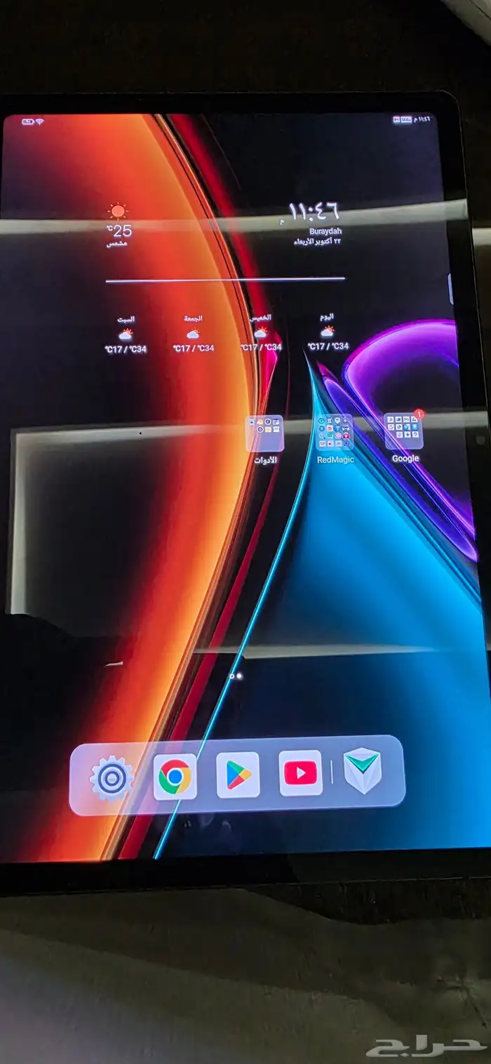 ايباد ريد ماجيك red magic 2