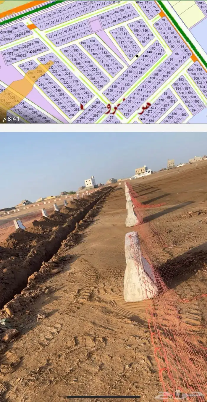 للبيع ارض مساحه 900 جوهرة العروس جزء 1 ت 1