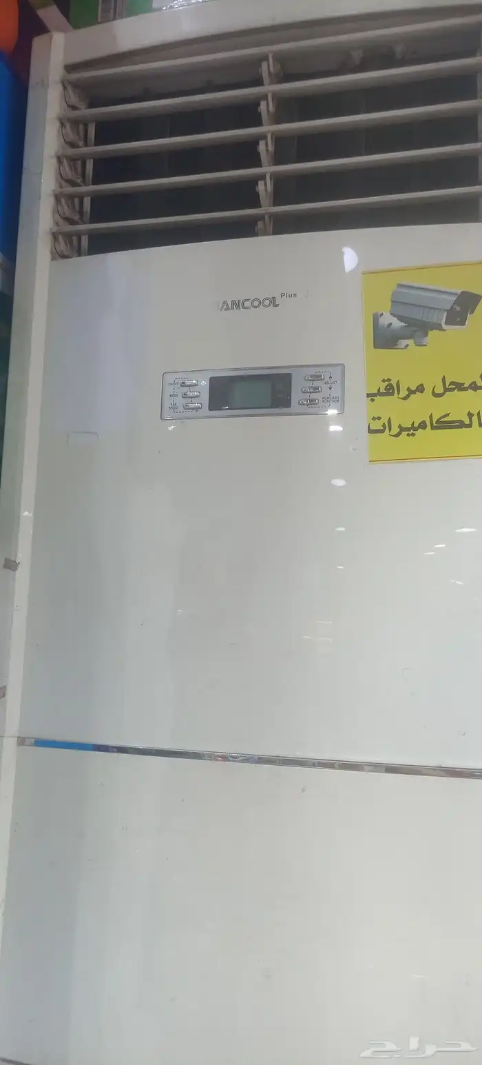 مكيف دولابي 5طن نضيف جدا على الشرط للبيع المستعجل 0
