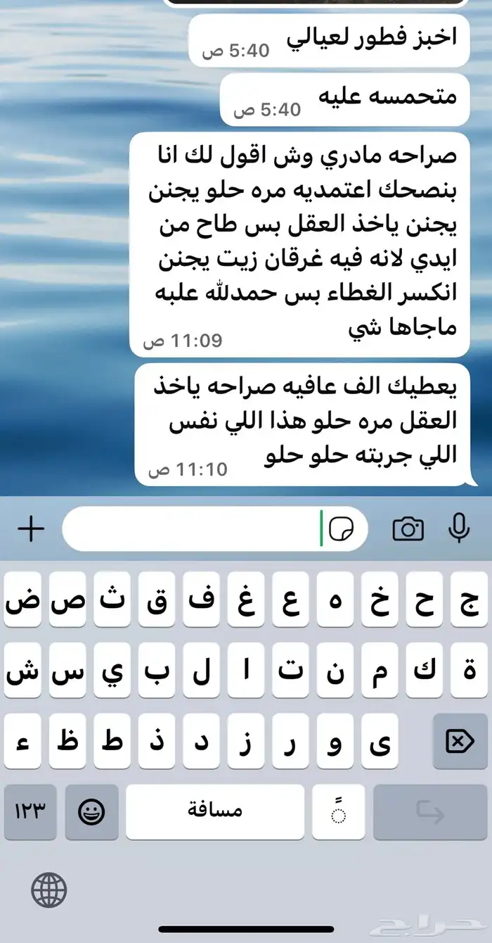 بخور دوسري اصلي 0