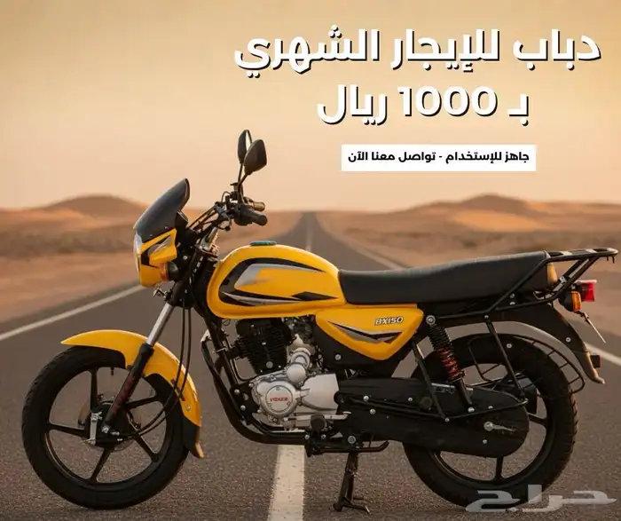دبابات للإيجار 0