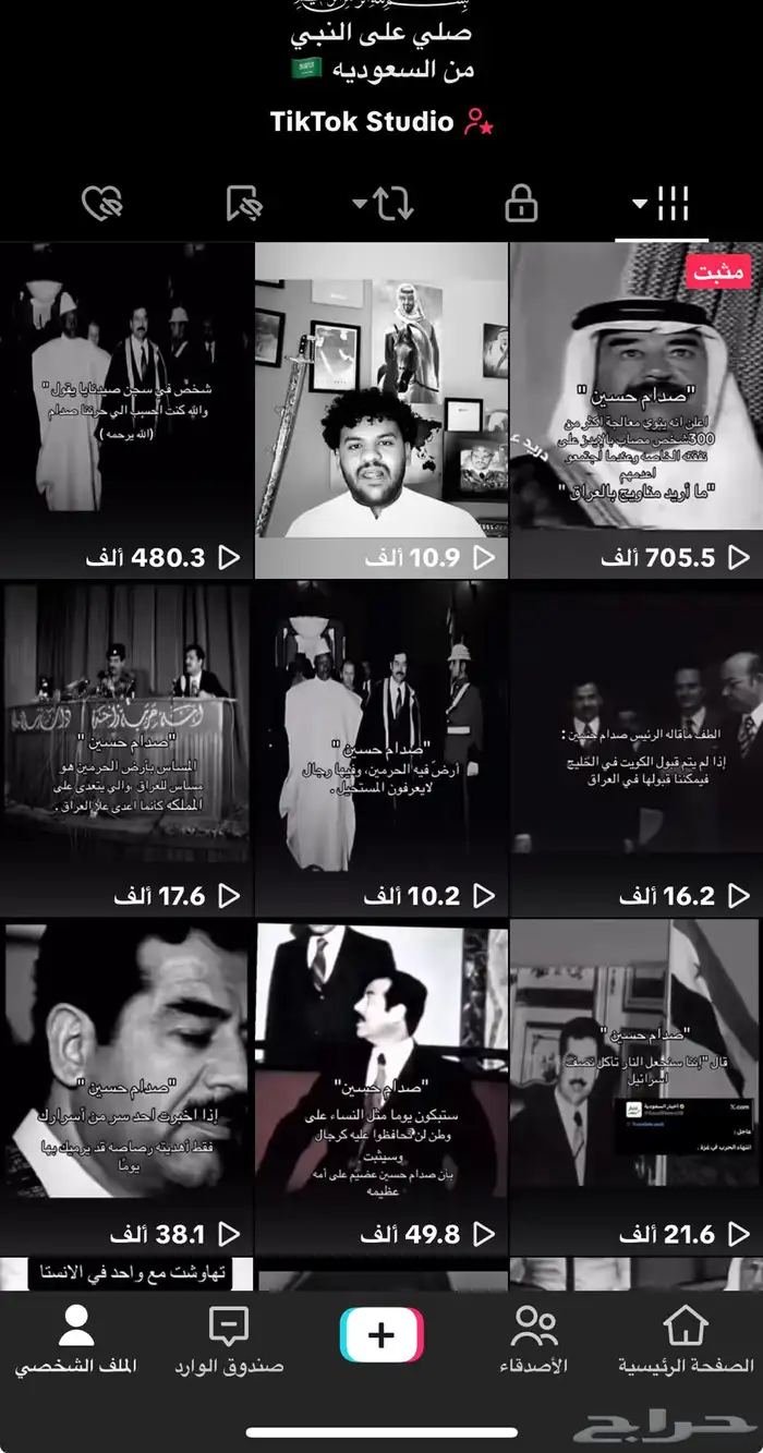 حساب تيك توك لبيع مستجل 0