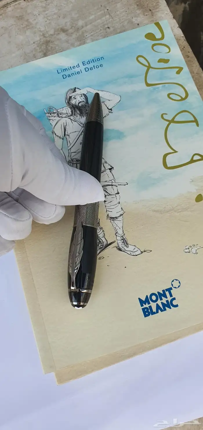 قلم مون بلان اصلي ليمتد اديشن دانيال ديفو 1