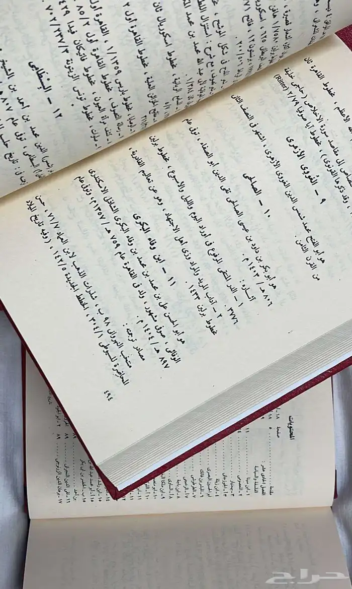 كتاب تاريخ الأدب العربي 7