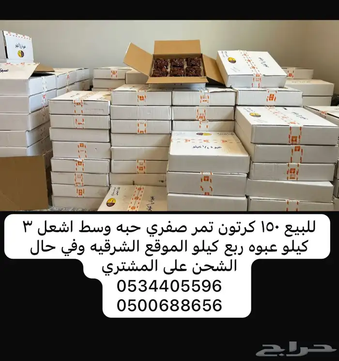 الدمام والخبر 0