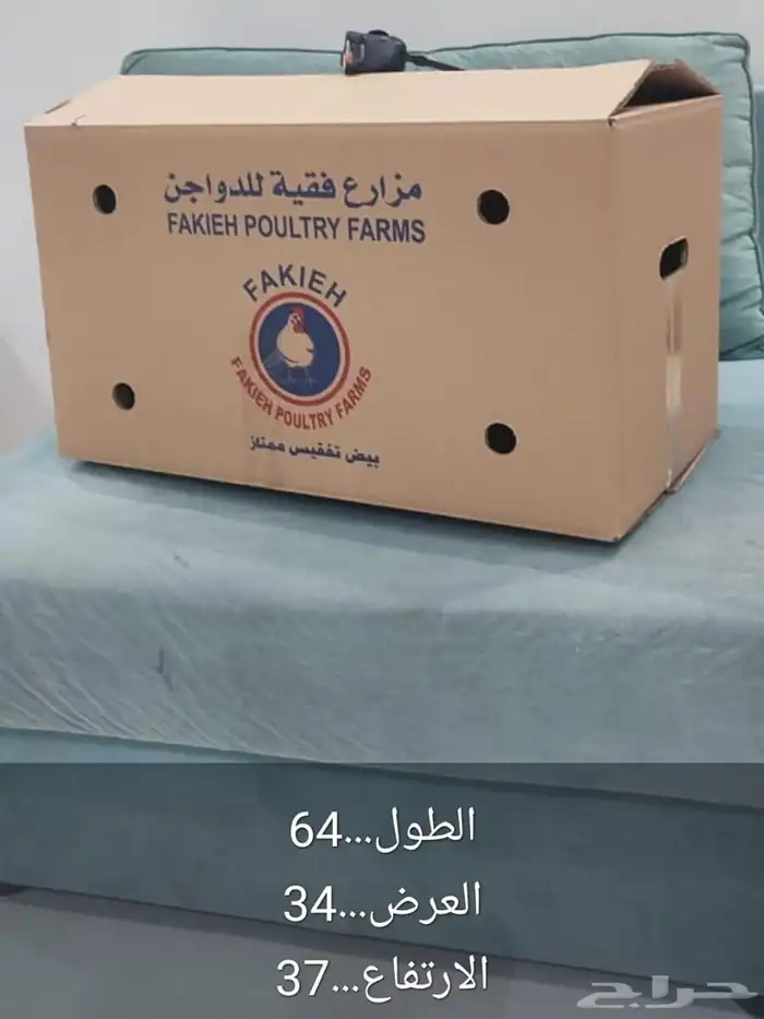 كراتين فاضيه جميع مقاسات عطورت ومكياج واكسسورات 1