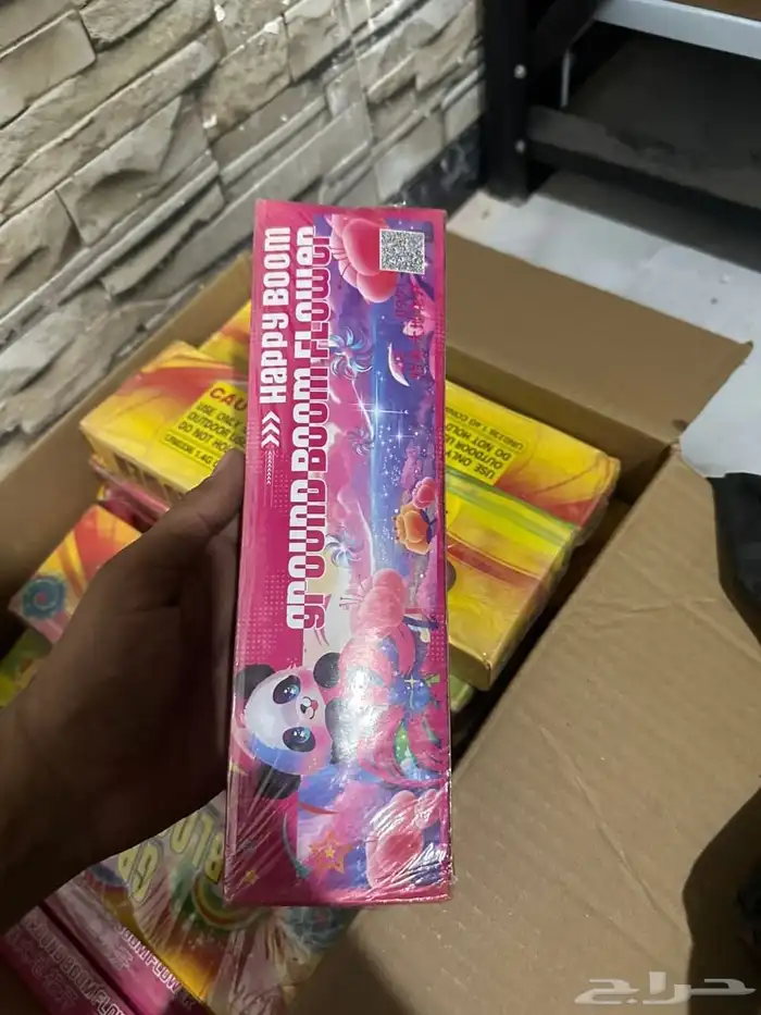 طراطيع العاب 3