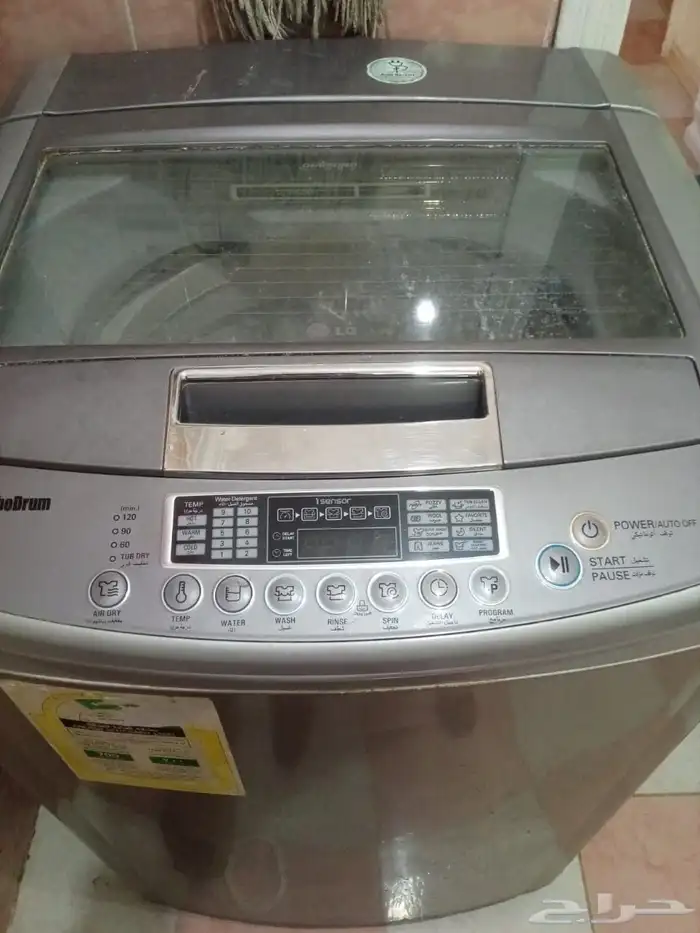 صيانة غسالات اتوميتك 3