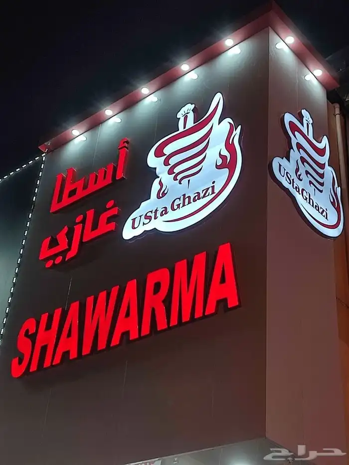 طباعة كافة أنواع المطبوعات 5