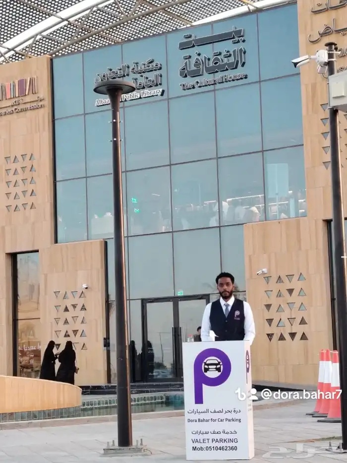 صف سيارات فاليه 2