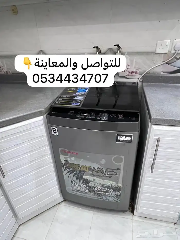 شقة(مفروشة)بالعزيزية - شارع الأمام البخاري-خلف بن داود 12