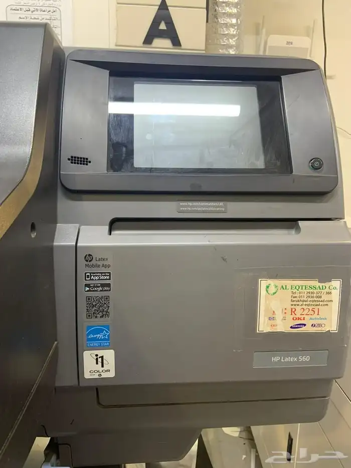 طابعة Hp latex560 1
