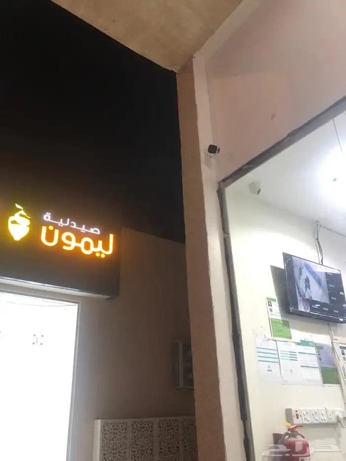 cctv camera installation Arar 2