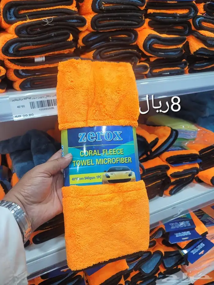 مركز موضي لخدمات السيارات 73