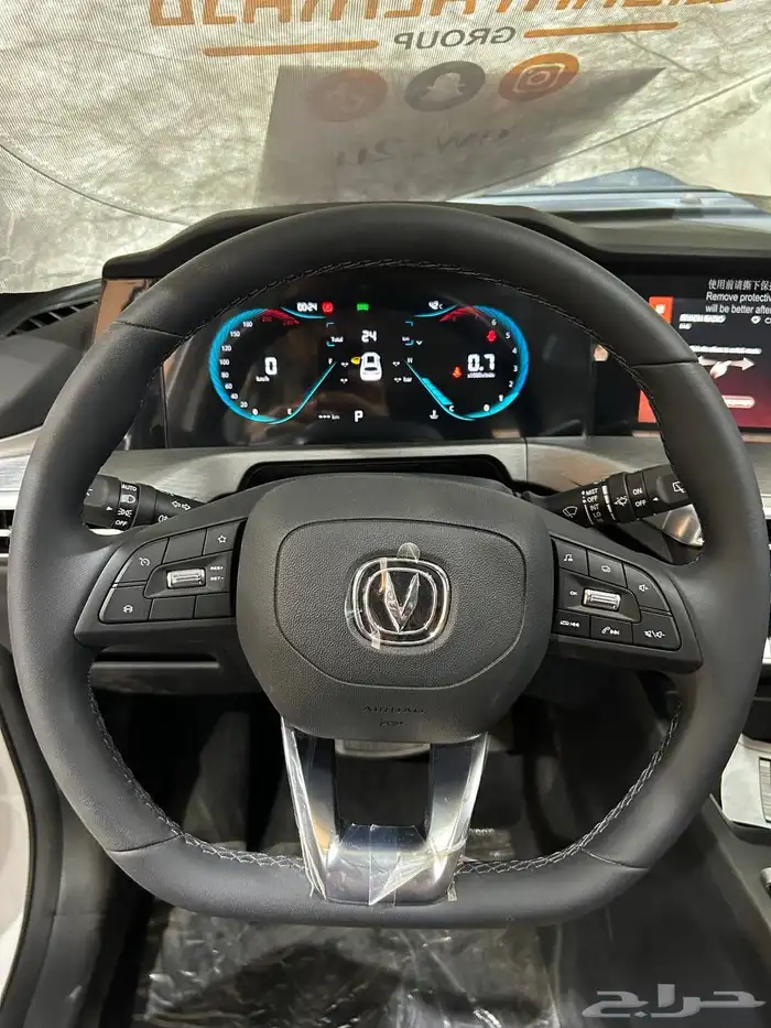 عرض خاص شانجان CS 35 سمارت موديل 2025 السعر 67800 12