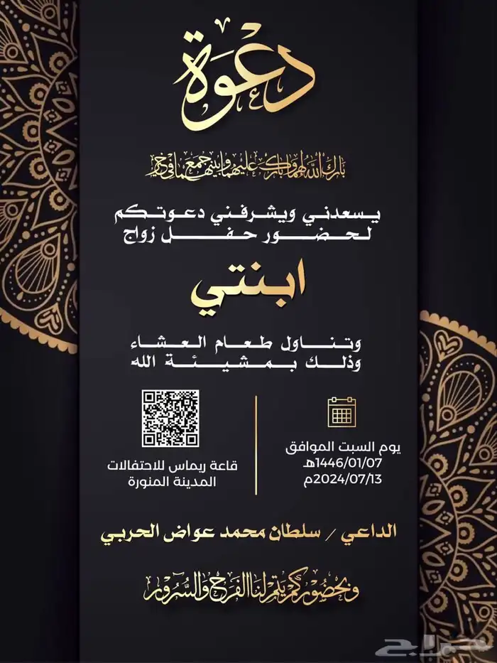 تصميم دعوات زواج تصميم كروت زفاف يجودة عالية واستلام سريع 22