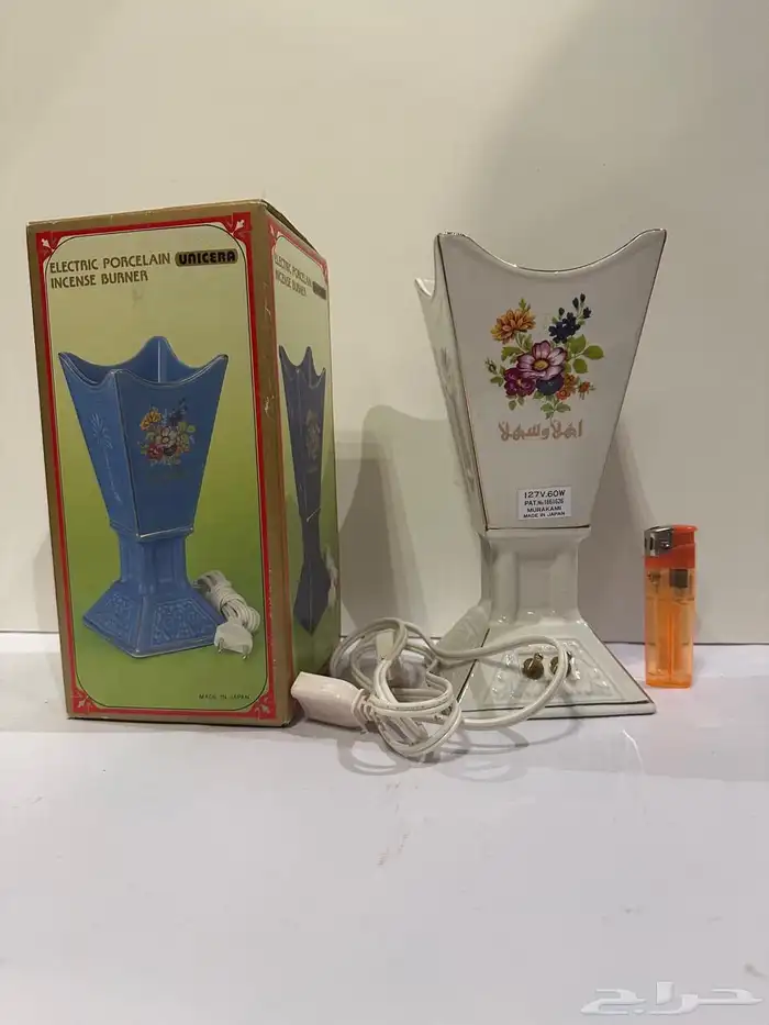 اغراض قديمة 3