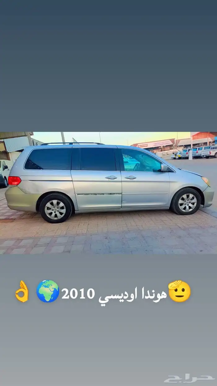 هوندا اوديسي 2010 1