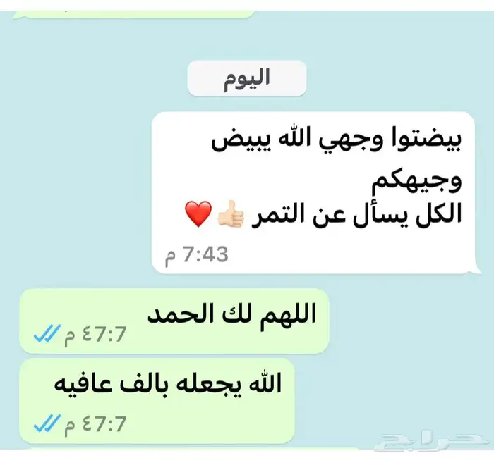 صواني التمر والسمن والمضير 11