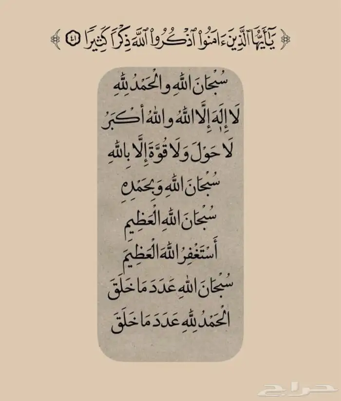 مطلوب بلاط انترلك للبيع 200 متر وفوق وسعر مناسب 0