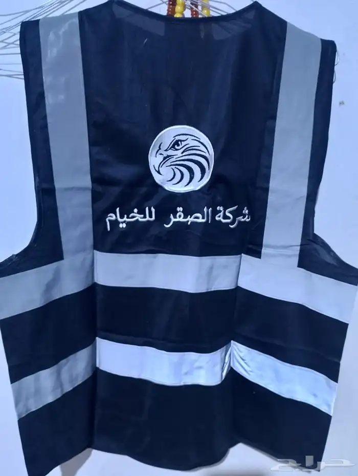 توريد و طباعة السيفتي فيست و هيلمت 9