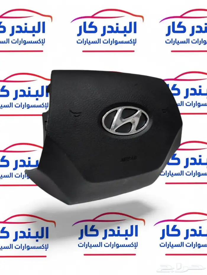 غطاء ايرباق ازيرا 2018-2020 2