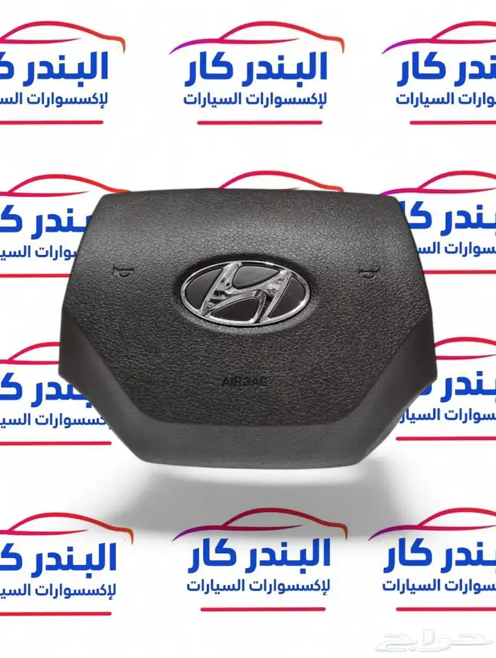 غطاء ايرباق ازيرا 2018-2020 1