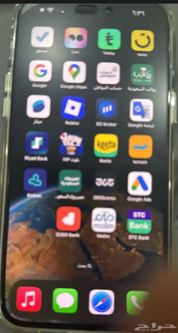أيفون 14بروماكس 1
