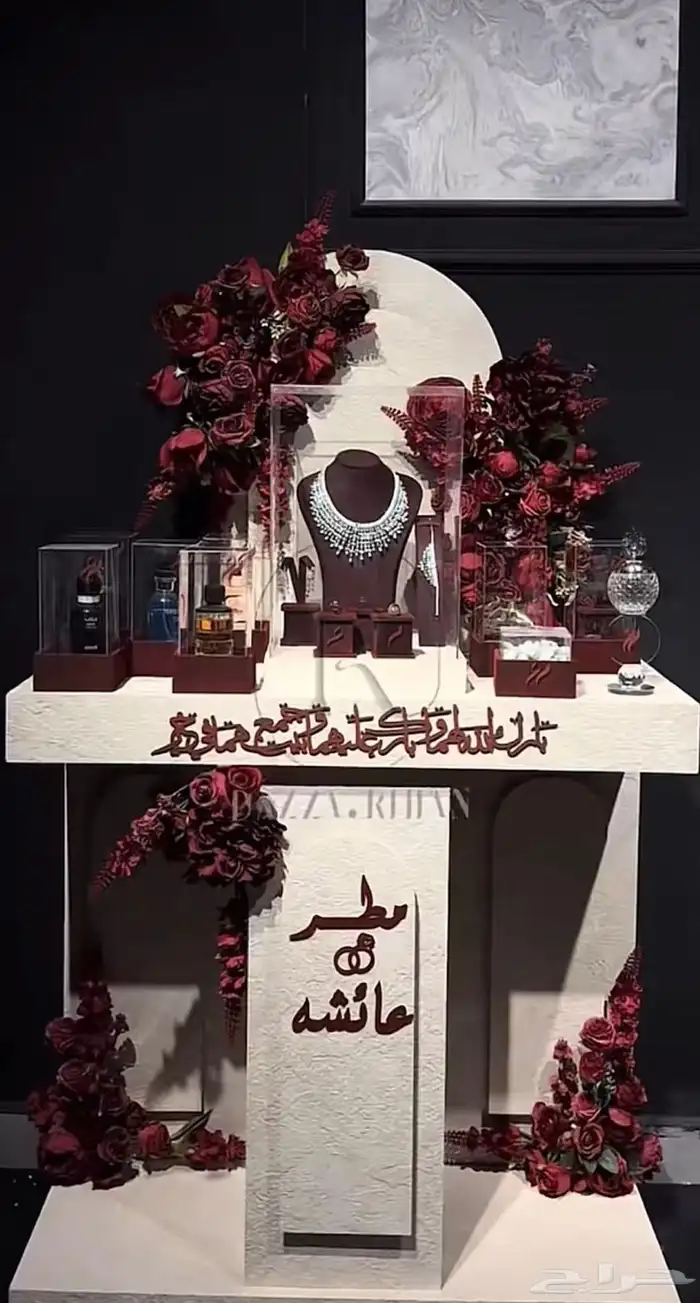 عربيه ملكه 2