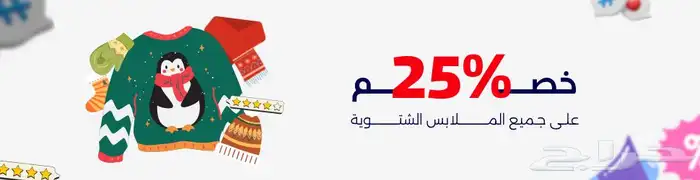 تصميم بنرات احترافية تعكس هوية متجرك 2