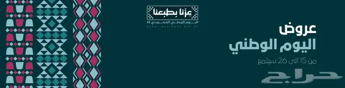 تصميم بنرات احترافية تعكس هوية متجرك 0