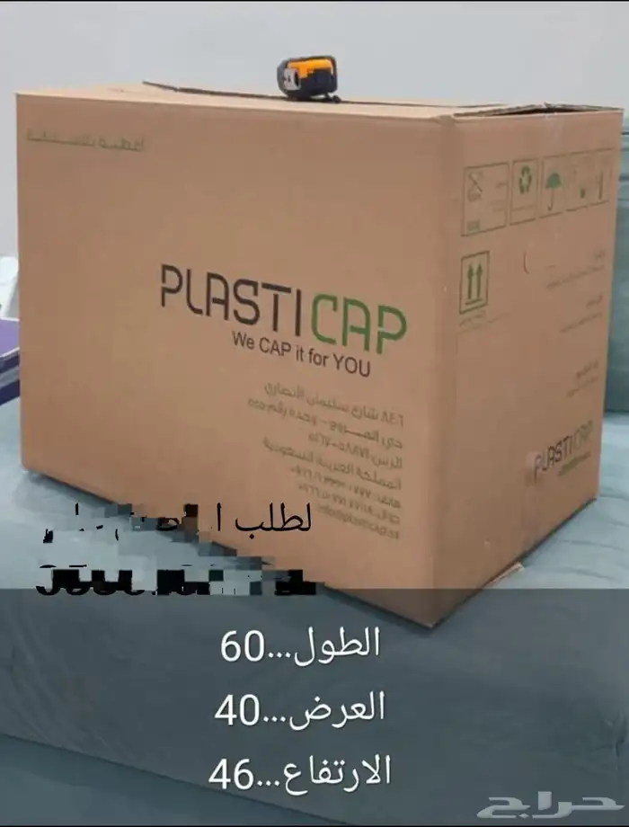 كراتين فاضيه جميع مقاسات عطورت ومكياج واكسسورات 0
