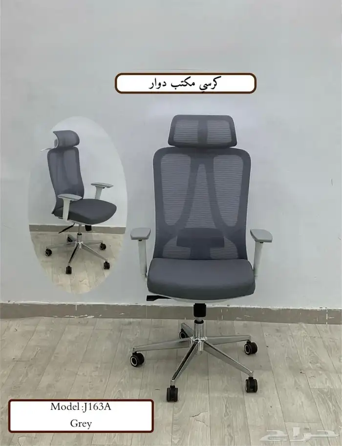 أثاث مكتبي متكامل جودة وفخامة في التصميم 47