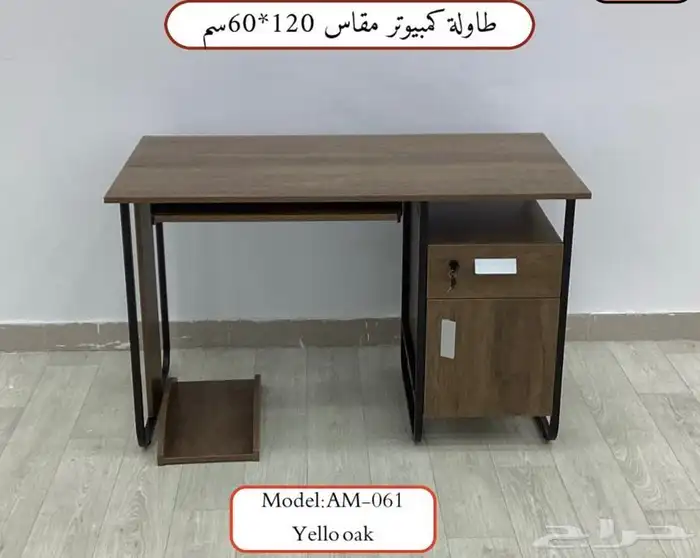 أثاث مكتبي متكامل جودة وفخامة في التصميم 35