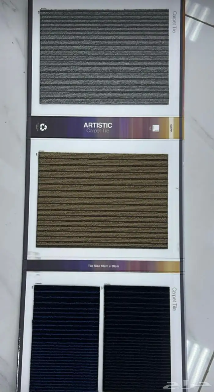 بلاط مكاتب 5