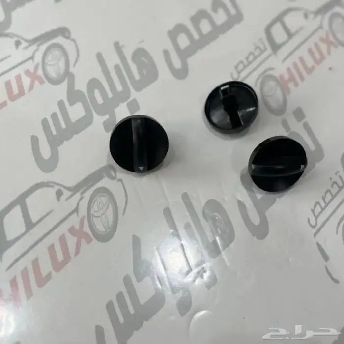 قطع غيار سيارات هايلوكس 1