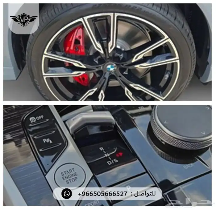 بي ام دبليو X6 2026 8