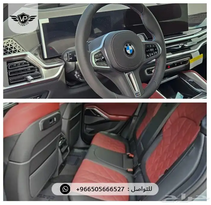 بي ام دبليو X6 2026 7