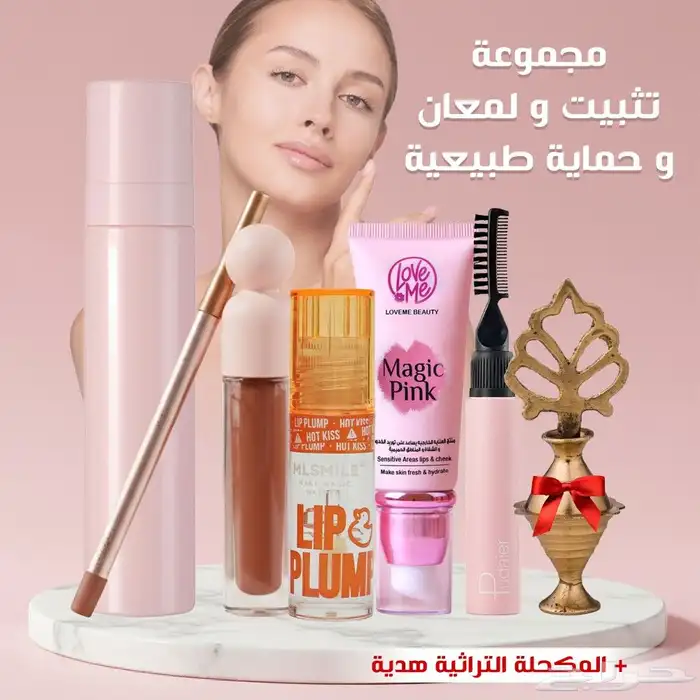 مجموعة تثبيت و لمعان و حماية طبيعية 0